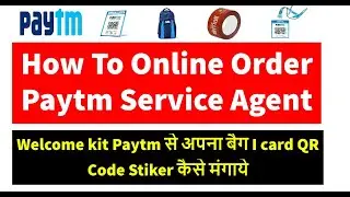How To Online Order Paytm Service Agent Kyc kit Paytm से अपना बैग I card QR Code Stiker कैसे मंगाये