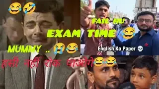 Exam funny videos  😂😂 || roasting 😂 || student life 😂 || funny memes 😂 || exam video 😂 | #viral #yt 