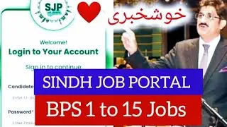 Good News 😊 Sindh govt BPS 1 to 15 jobs latest update - Sindh govt IBA grade 5 to 15 jobs update