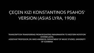 Çeçen Kızı -Konstantinos Psahos' version (1908)-