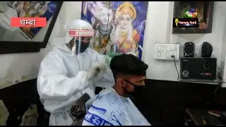 Himchal #chamba#news net #  जिला चम्बा में  सरकार के आदेशों की पालना कैसे हैयर सैलून के नाई ।