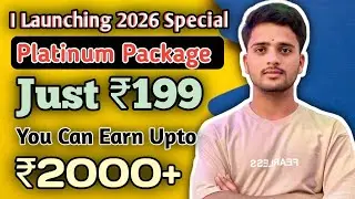 PLATINUM PACKAGE FULL DETAILS IN KANNADA | EARN UPTO 2000 IN KANNADA | EARNING APP IN KANNADA 