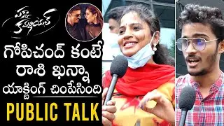 Pakka Commercial Movie Genuine Public Talk | Gopi Chand | Raashi Khanna | Maruthi | Daily Culture
