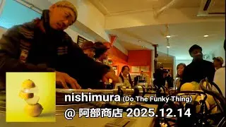 nishimura (Do The Funky Thing) @ 阿部商店 2025.12.14