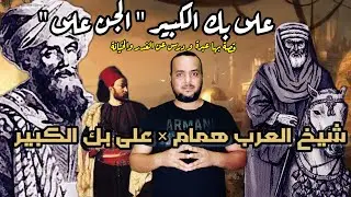 ملحمة 