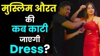 Hindu-Muslim Controversy Over Priyanka Haldar Getting Her Dress Cut Down By A Muslim Men