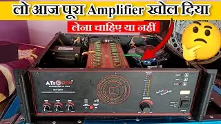 Aaj Maine Pura Amplifier Khol Diya Dekh lo🤔 | Ati pro 1200 watt amplifier Lena Chahiye ki nahi #dj