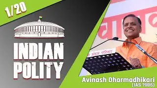 1.Introduction to Constitution |Special Polity Sessions By Avinash Dharmadhikari Sir | Indian Polity