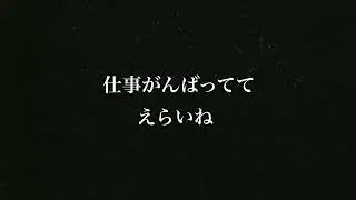 【百合】仕事から帰ってきて甘やかしてくれる彼女