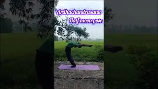 How to do Ardhachandrasana /অর্ধচন্দ্রাসন / Half moon pose / হাফ মুন পোজ । #yogasana #yoga