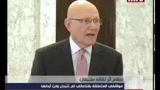 Press Conference - Tamam Salam 18/07/2013