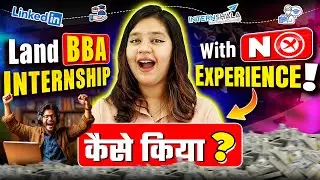 🤩Easy Steps! Land BBA Internships with 0 Experience🔥BBA Job Scope! #BBA #BBACourse