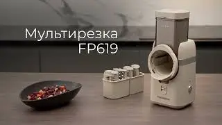 Обзор на мультирезку REDMOND FP619