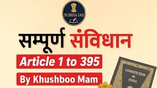 संविधान विशेष | Article 300 से 351 तक | Subha IAS | By Khushboo Mam