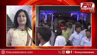 BIJAPUR ME FILM  FM EXPRESS BIJAPUR NEWS