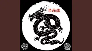 Jasmine Dragon (feat. Apocalypz༜)
