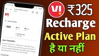 Vi ₹325 Recharge Plan Active Service Validity Or Not | Vodafone Idea Plan ₹325 