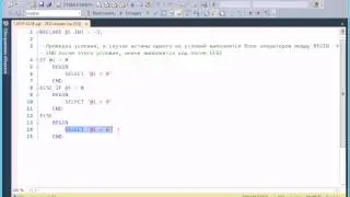 T-SQL 2012: IF-ELSE