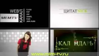 Впервые! MLM TV! Смотрите и зарабатывайте