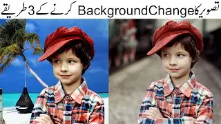 how to change image background color in Photoshop | adobe Photoshop tutorial for beginners 2020