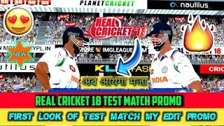 🔥Real Cricket 18 Test Match Update Promo||First Look||My Edit||Unofficial Promo||Must Watch||