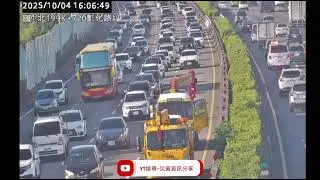 國道1號南向199.6k彰化路段事故2025年10月04日15點50分