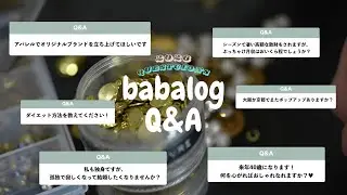 【質問コーナー】50代の私の買い物とお金とおしゃれの考え方｜30の質問に答えます🎉