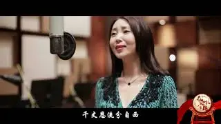 姜涵演唱：《康熙·十架颂》