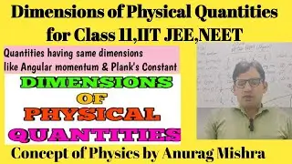 Quantities having same dimensions like angular momentum & Planck's contact #iitjee #cbse