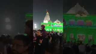 brandavan dhaam prem mandir