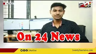 On 24 News | Thanks to all - Scout Library