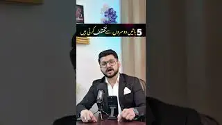 Must check these things&hellip;.!!🤗💯 #Advocate #TanveerUlHassan #ForYou #Reels