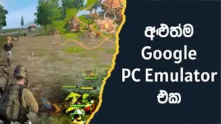 Google Released Their NEW Android Emulator | TechGarage