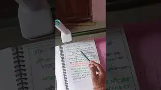 सभी परीक्षाओं के लिये उपयोगी वर्ण एवं वर्ण माला part 2