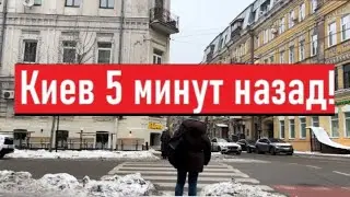 Украина 26 января! ЛЮДИ СПАСАЮТСЯ КАК МОГУТ! Что сегодня происходит в Киеве!?