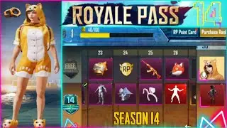 SEASON 14 ROYAL PASS OF PUBG MOBILE - S14 RP NEW LEAKS | REWARDS OF SEASON 14 ROYALE PASS