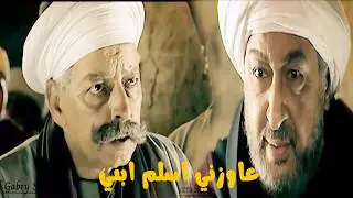 عاوزني اتستر علي مجرمين اتهجموا علي بنك وقتلوا كمان🔥​​😱 عاوزين الحكومة تدك الجبل علينا​😱​💪​