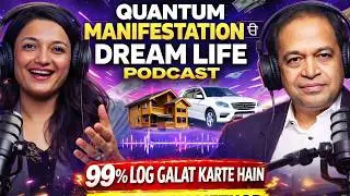 The Manifestation Mistake 99% People Make | Quantum Manifestation Explained | @AgrikaKhatri