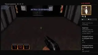 PS4 стримчанский