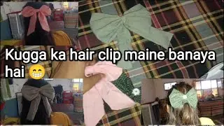 Kugga ka hair clip 😍 #video #vlog #youtube 