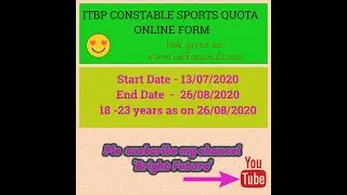 ITBP Constable Sports Quota Online Form 2020