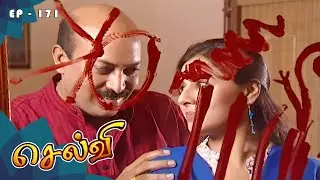 செல்வி - Selvi Episode 171 | Radhika Sarathkumar | Ultra Tamil TV Serial