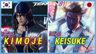T8 ▰ KEISUKE (Kazuya) Vs KIMOJE (Jin) ▰ Tekken 8 High Level Gameplay