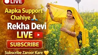 Rekha Devi live Hai aao family baat karte hain#trending live 🔴😭 YouTube family #