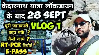 Kedarnath Yatra Vlog 1 | Kedarnath Registration Open 2021 | Kedarnath Helicopter 2021| Chardham 2021