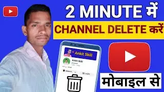 YouTube channel delete kaise kare l How to delete YouTube channel l Ankit Skill l 