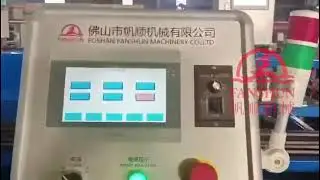 CNC feeder + CNC servo straightening machine