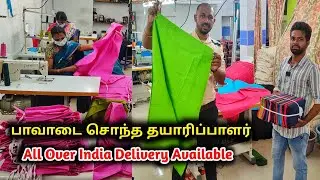 30 Colours Available | Inskirt Manufacturer | All Over India Delivery Available