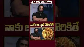 Nikhil Siddharth Talks About His Love for Hyderabadi Dum Biryani! 🍲 | @maatvfilms
