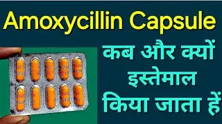 Amoxicillin 500mg Capsules | Amoxicillin capsule ip 500 mg | Amoxicillin capsules uses, dosage hindi